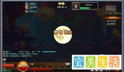 tnt网页游戏暮光之城副本攻略