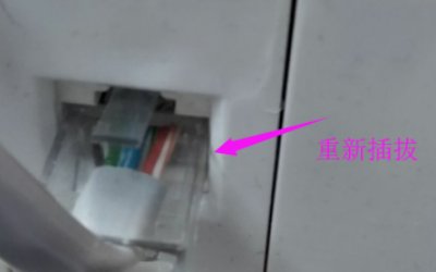 无线网络连接显示受限制怎么回事？