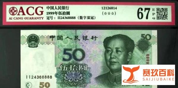 这种冠字号不再发行，价值攀升！