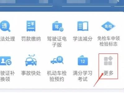 北京货车通行证怎么办理