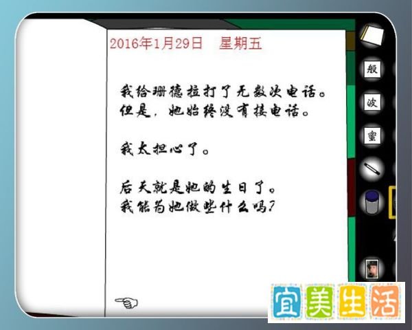 解密游戏《逃出绿房子》完整攻略