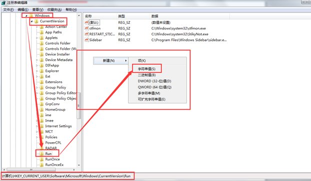 win7右下角输入法的图标不见了。