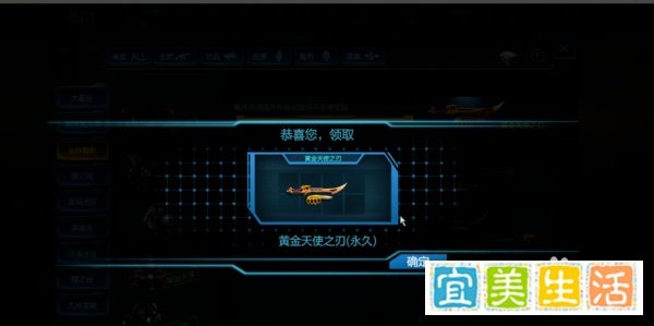 逆战首胜宝箱永久技巧