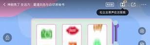 爱奇艺TV弹幕开关设置方法-如何在爱奇艺TV中开启或关闭弹幕