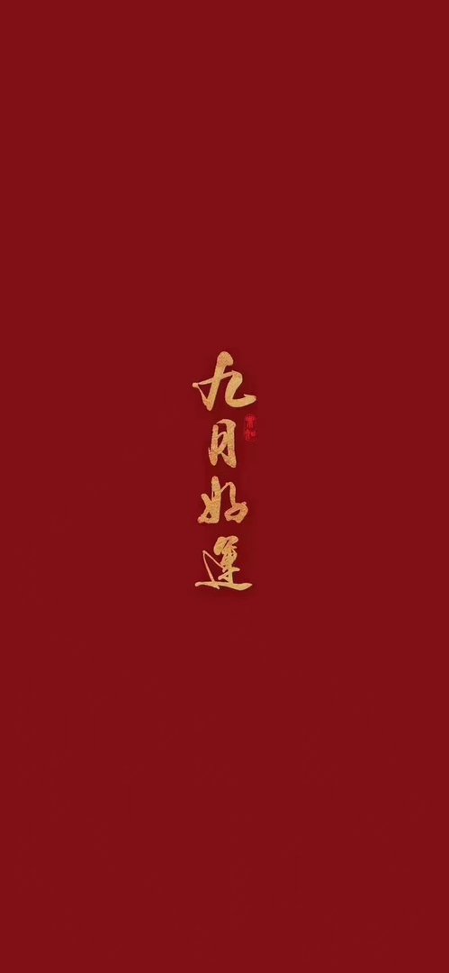 上门女婿每天要做哪些事？非常轻松愉快，每天有红包拿？