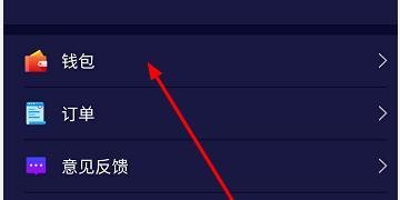 蚂蚁短视频怎么置换