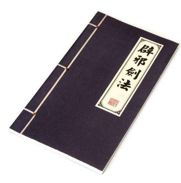岳不群为何不强攻紫霞神功，却觊觎辟邪剑谱?紫霞神功不厉害吗？