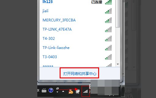 DNS服务器地址被篡改如何处理？