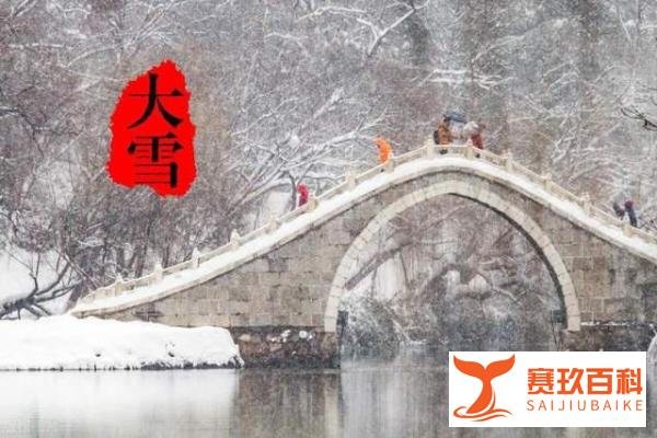 12月6日大雪,“大雪不冻,惊蛰不开”,啥意思啥预兆,有道理?