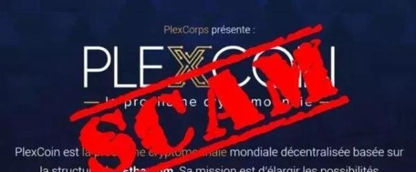 解密史上诈骗金额最大的5个ICO项目