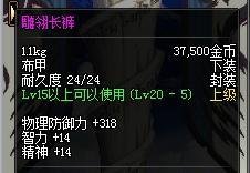 DNF红丸怎么得