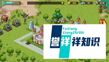 qq幻想之城人族详细经验