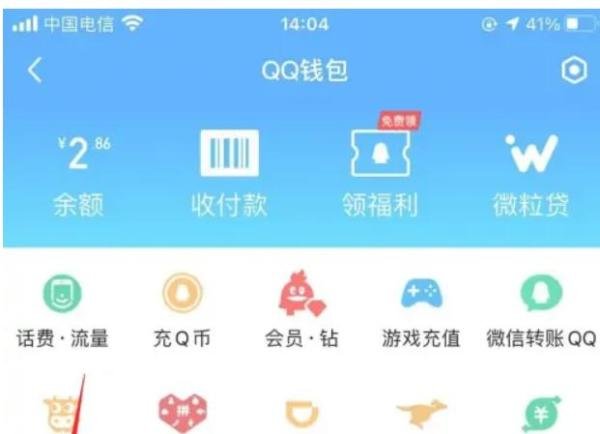 QQ在哪里购买电影票