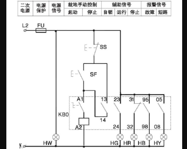 kbo开关的接线图和原理