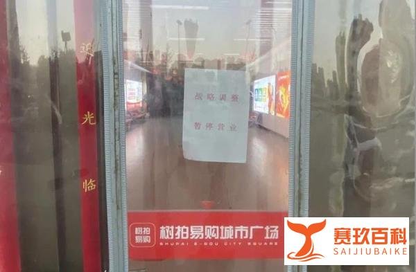 警方通报树拍APP涉嫌集资诈骗,树拍APP集资参与人请尽快报案