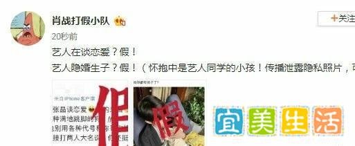 肖战方否认隐婚生子，肖战和肖战粉丝还在支援河南灾情中