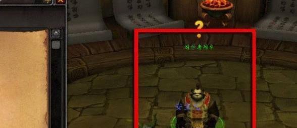 魔兽世界评估事态任务怎么做