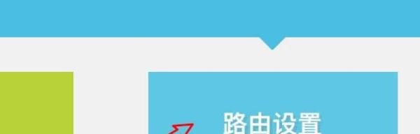 路由器地址192.168.2.4怎么进入修改路由器密码