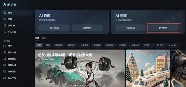 个人不计成本做个AI视频需要花多少钱？都来试试吧