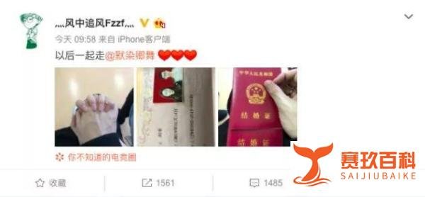 草莓三娃，若风当爸，卷毛领证，厂长秀恩爱！网友：微笑你呢？