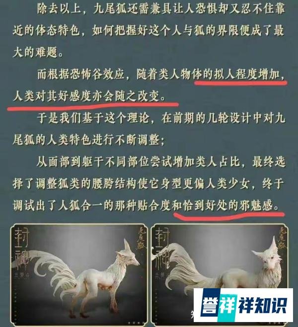 封神电影宣传照曝光,网友大呼“辣眼”!