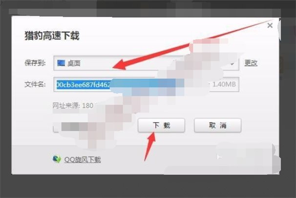 怎么把qq空间的视频下载到电脑