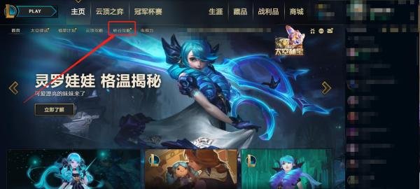 英雄联盟如何配置亡灵战神的出装及天赋呢？
