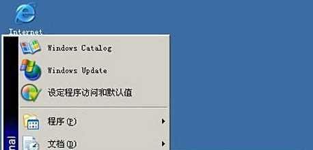 怎样在Word2003中安装“公式编辑器”