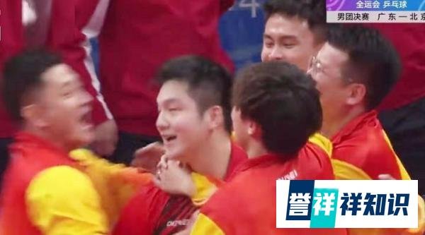 全运会广东夺冠，马龙手握四个盘点被樊振东大逆转有点可惜