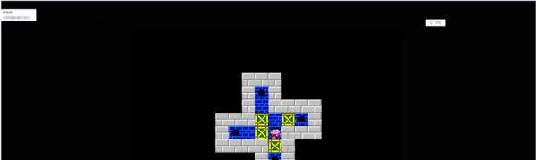 经典“推箱子”游戏攻略之Level 1
