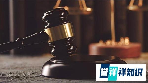 90后天才首富将被判刑，千亿身家 归零