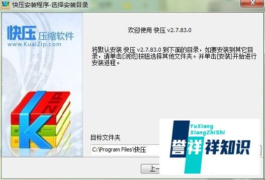 kz类型文件如何打开——快压帮忙？