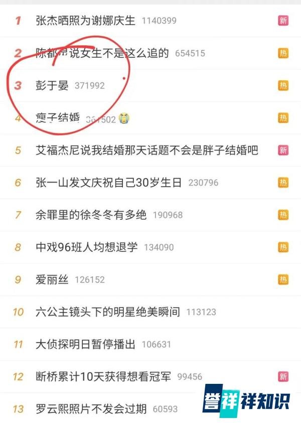彭于晏离开上海引发热议，疑似连夜买票乘坐飞机，机场照片被曝光