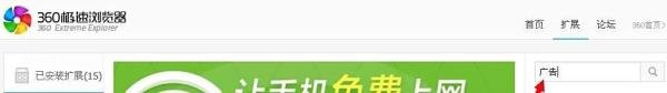 如何删除百度推广
