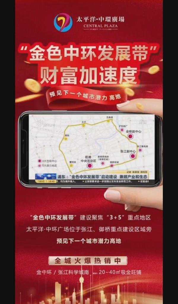 上海商铺值不值得买，今天给大家分享一下。