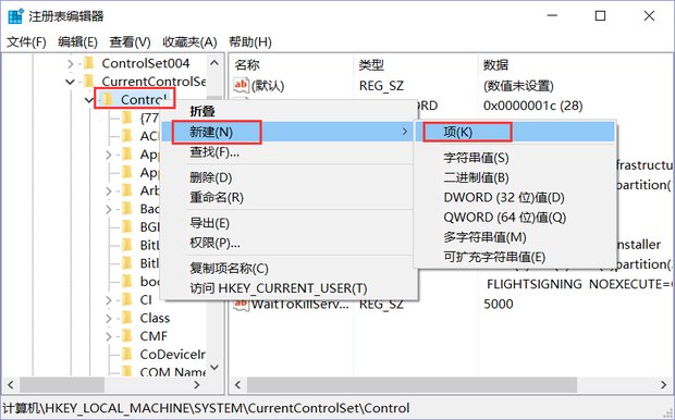 内存卡被写保护怎么办