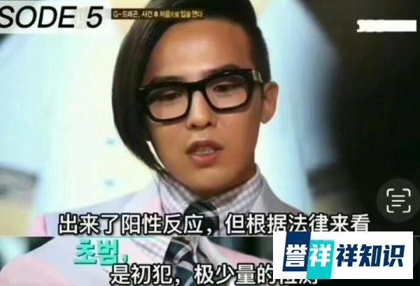 YG之后,权志龙本人也回应了“时隔12年,再次因吸毒被立案”的报道