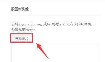 百度贴吧,自己创的一个吧,怎样改贴吧头像?