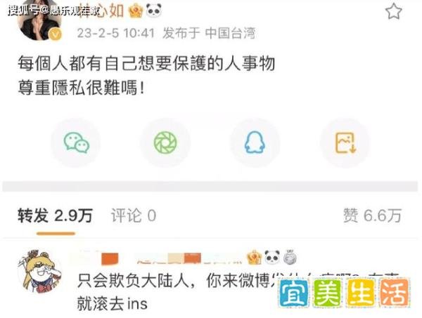 林心如发言引争议!称七夕像在过鬼节,更喜欢西方情人节