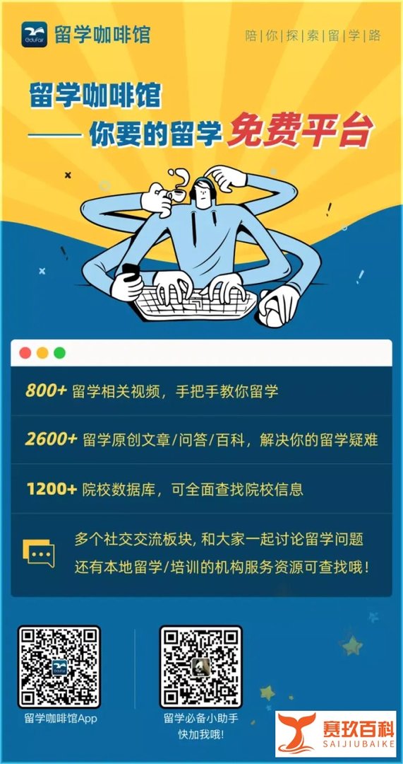 中方防疫规定调整致美航班返航?中国驻美使馆回应