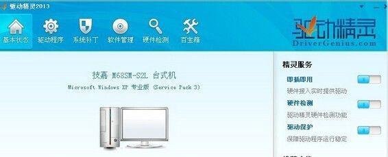由于没有安装音量控制程序