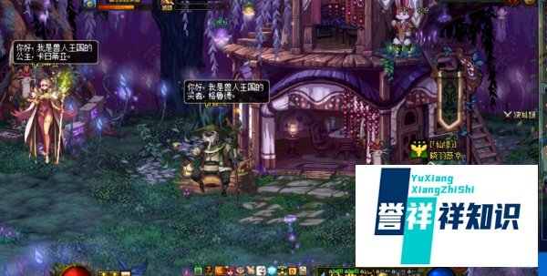 DNF：秘密之森隐藏地图如何开启