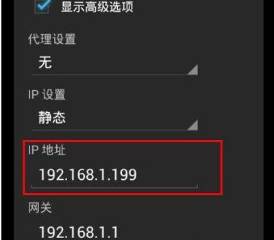 无线网络出现身份验证错误怎么办？？