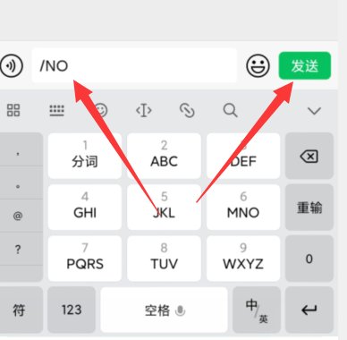 微信原“摇手指”被隐藏了？