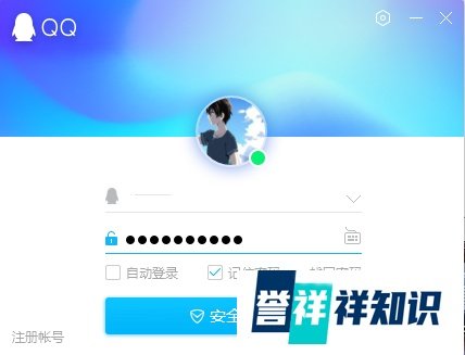 qq如何设置自定义透明皮肤