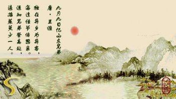 当我们身处外地，在外地过节，时常领用什么朝诗人王维的什么中的什么什么来表达对家人的思念。