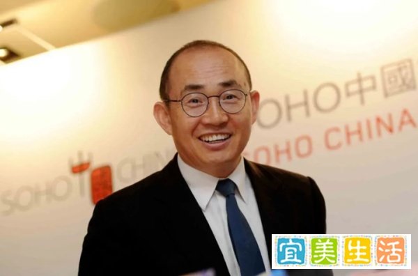 潘石屹终于卖掉了SOHO中国，发微博之后关闭评论