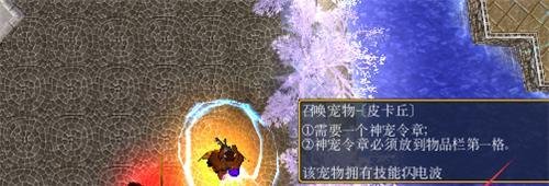 魔兽rpg龙神契约V1.0正式版完美开局及任务攻略