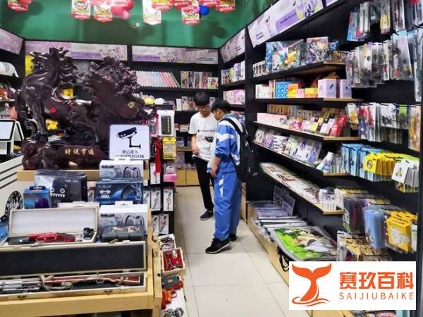 开动漫加盟店要注意什么?