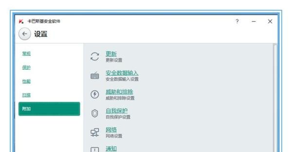 卡巴斯基无法更新怎么办？卡巴更新不成功怎么办